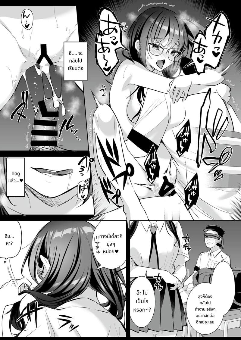 นักเรียนม.ปลายบุกบุกเข้ามา! ทำได้แต่เย็ด